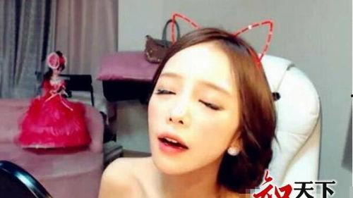 韩国女主播 胡萝卜