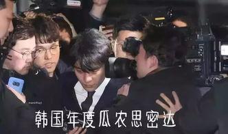 韩国娱乐吃瓜事件